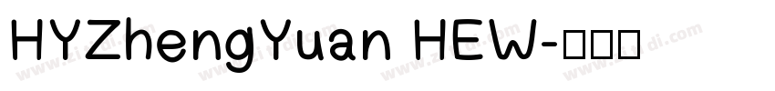 HYZhengYuan HEW字体转换